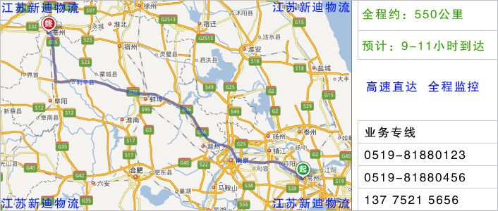 常州到亳州物流网点地址