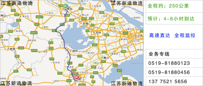 常州到杭州物流网点地址