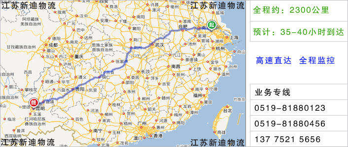常州到文山物流网点地址