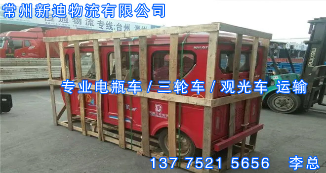电瓶车5.jpg
