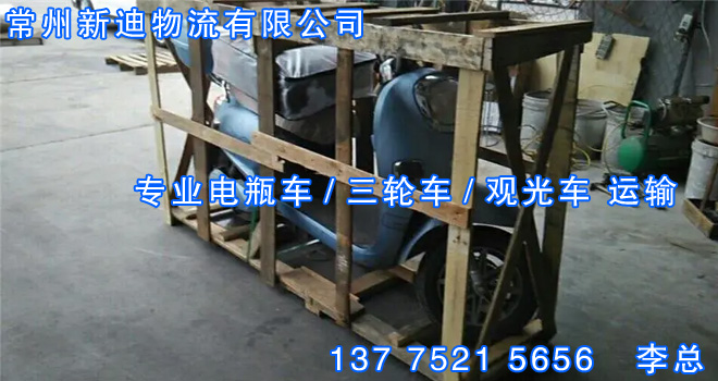 电瓶车11.jpg