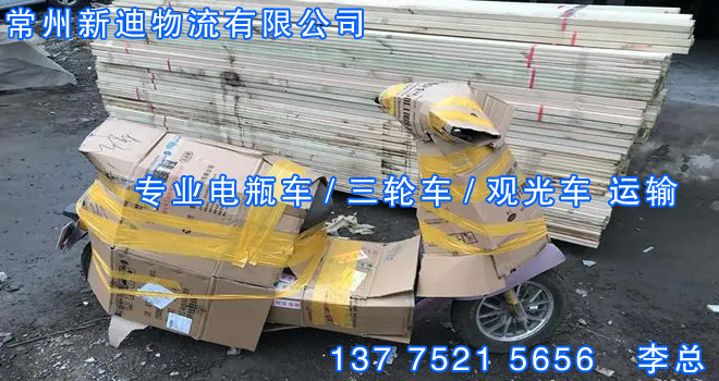 电瓶车4.jpg
