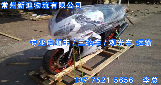 电瓶车8.jpg