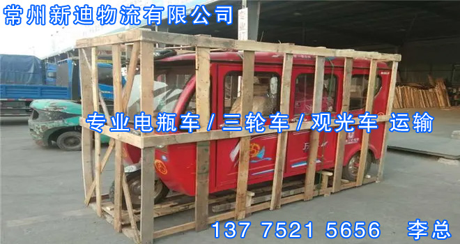 电瓶车9.jpg