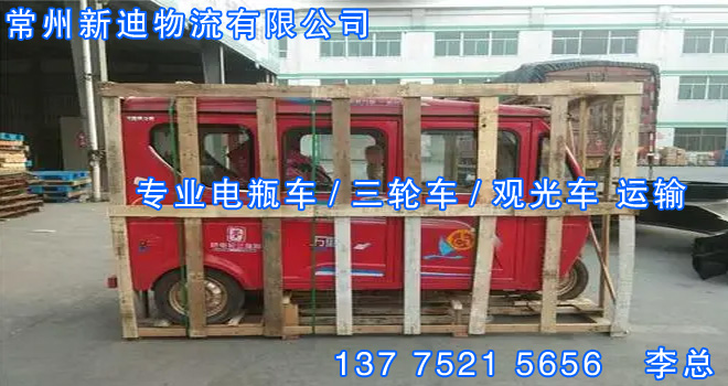 电瓶车10.jpg