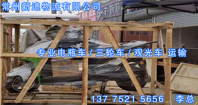 电瓶车13.jpg