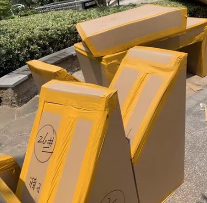 QQ截图20230712150309.png