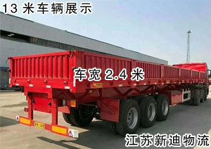 常州到天津西青区13米货车